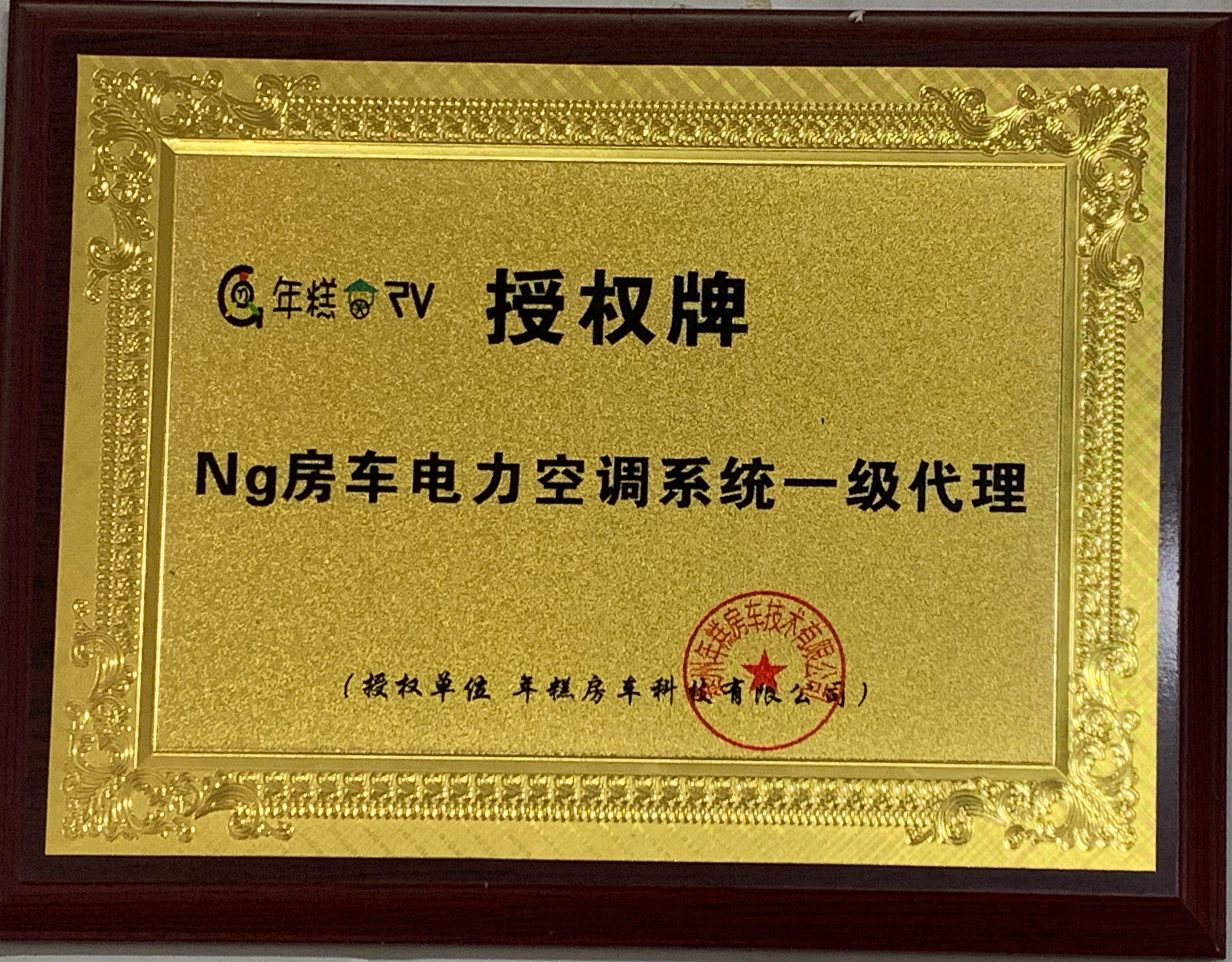 陕西商务车改装