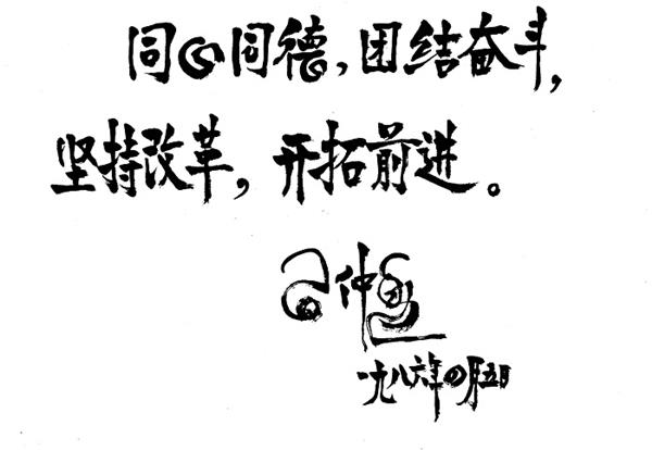 澳门免费资料大全